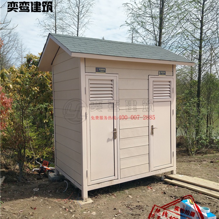 上海厂家直供户外移动厕所智能环保临时简易一体式卫生间移动便捷