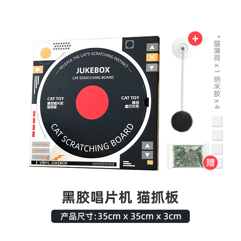 비닐 레코드 플레이어