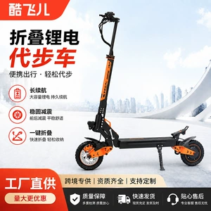 New adult foldable electric scooter with high power, long battery life, portable mini two-wheeled electric vehicle