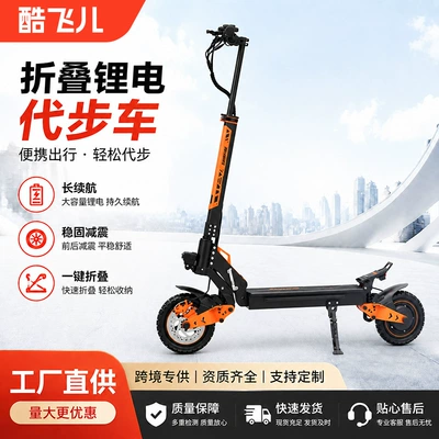 New adult foldable electric: Qatlanan elektrik skuterlər