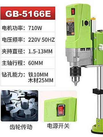 La ventosa es adecuada para soportes de taladro de mesa mini-fuertes, etc. Base de reemplazo ID32