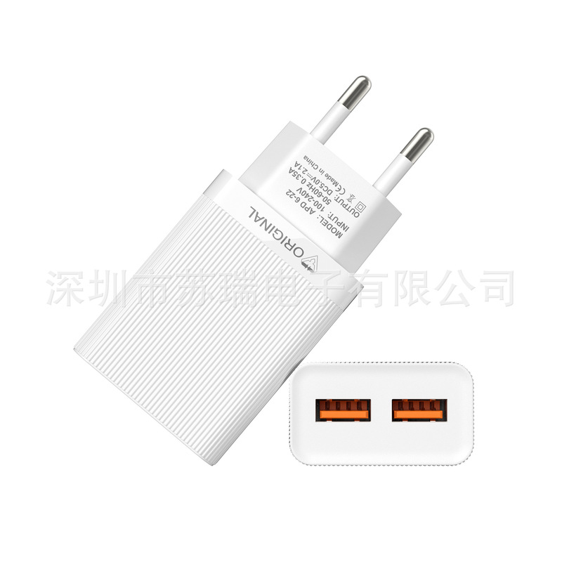Striped 2usb multi-port charger 5v2a charging head Wall Wall charging power adapter travel charging European and American regulations