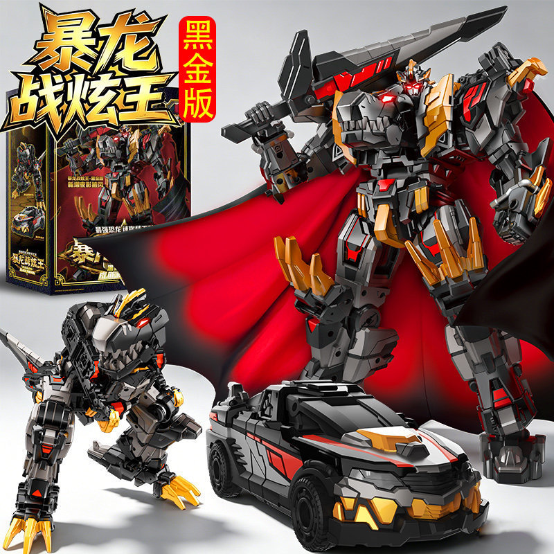Black Gold Collector's Edition Tyrannosaurus Rex D9 Mini Agent Team Strongest Dinosaur Transforming Mecha Robot Toy Black Gold Collector's Edition Tyrannosaurus Rex D9 Mini Agent Team Strongest Dinosaur Transforming Mecha Robot Toy