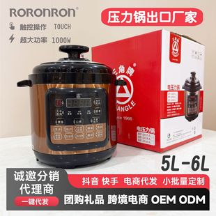Household Small Electric Pressure Cooker Reservation Multi-Functional Mini 2.5L Pressure Cooker Factory E-Commerce Specializes in Steaming Function