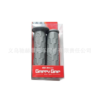 Motorcycle Handlebar Grips, Retro Motorcycle Handlebar Grips, Universal Modified Accessories, Anti-Slip Handlebar Grips (Motorcycle Handle Cover) - grey