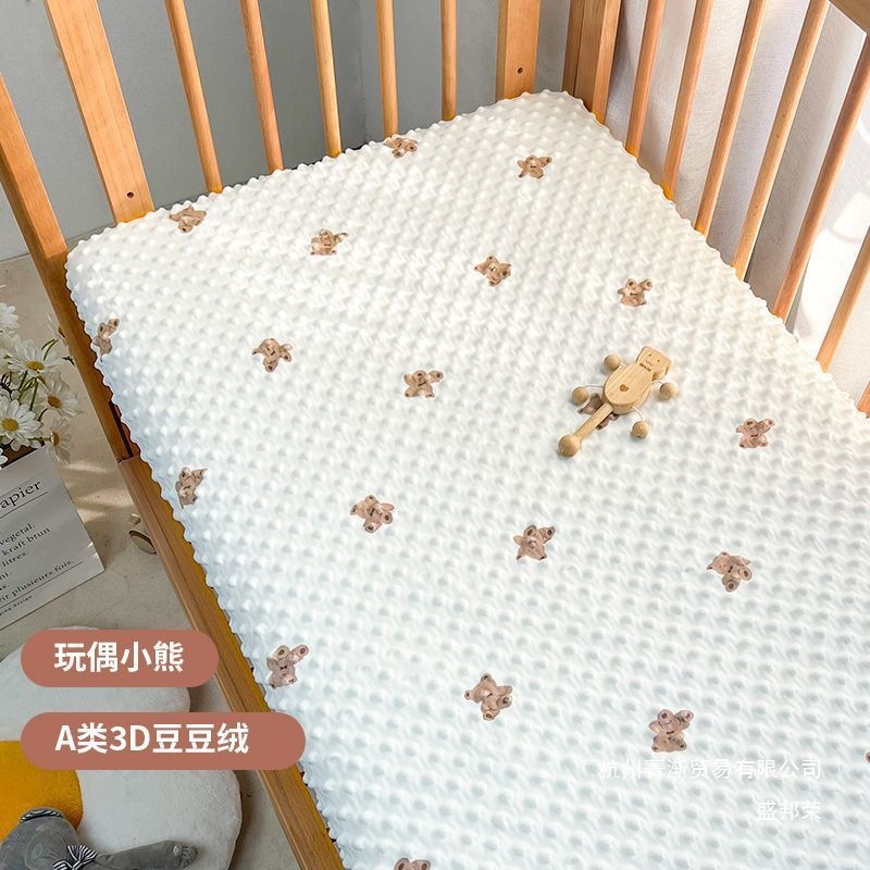 Bean Velvet Crib Fitted Bed Sheets Baby Bedspread Kidsren's Bed Bed Sheets Splicing Mattress Cover Newborn Autumn and Winter Thickeneded Ice Silk