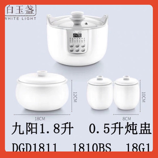 □ Ceramic Stew Pot Household Liner Double-Eared Round Stew Pot for 2-3 People High Temperature Resistant Stew Pot 1.8L No