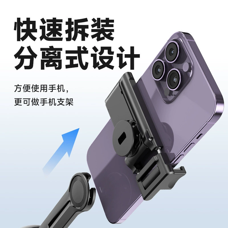 360 ° Smart AI face recognition and shooting anti -shake live mobile desktop cloud platform