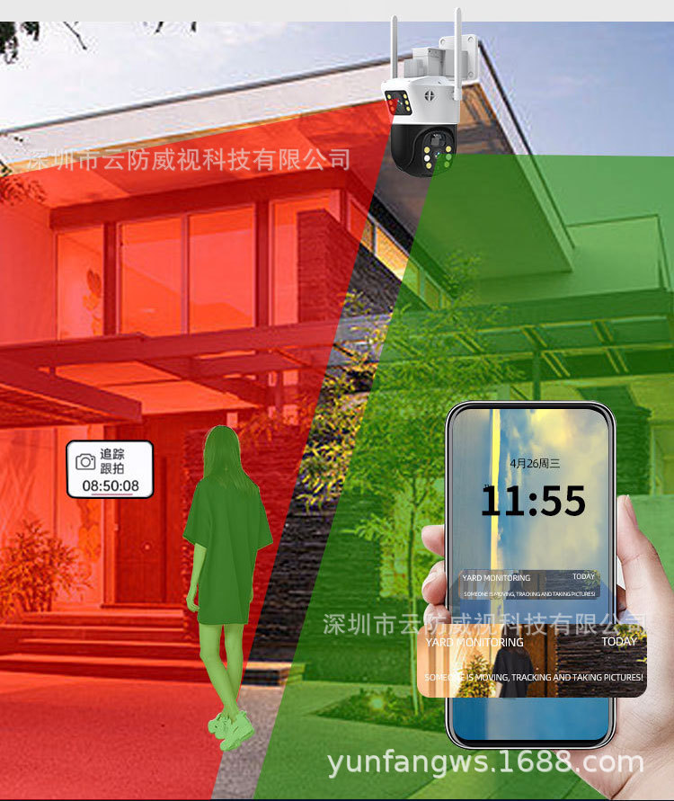 V380太阳能监控器360度手机远程室外夜视全景家用高清电池