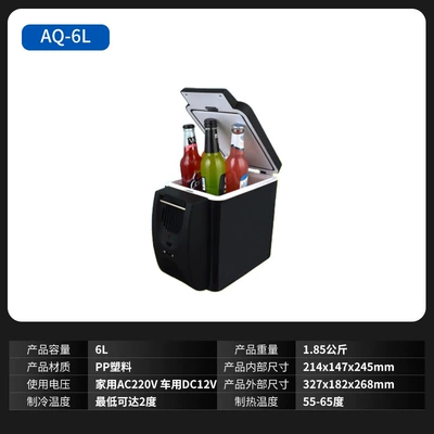 Car Refrigerator, Refrigeration Mini Refrigerator, Dual-Use for Car and Home, Small Refrigerator for Student Dormitory, Mini Car Refrigerator (Soyuducular) - aq-6-liter-pure-automotive-holds-9-cans