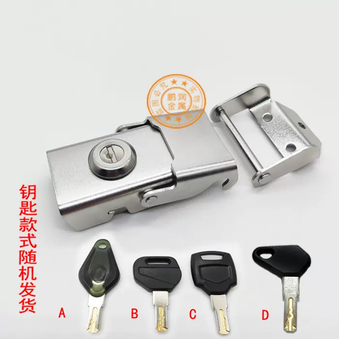 【鹏润金属】铝合金边箱锁尾箱锁自动锁不锈钢锁锁合页锁摩托车