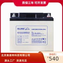 ԭbʿ늳DJM1240S 12V40AH UPSֱ늳