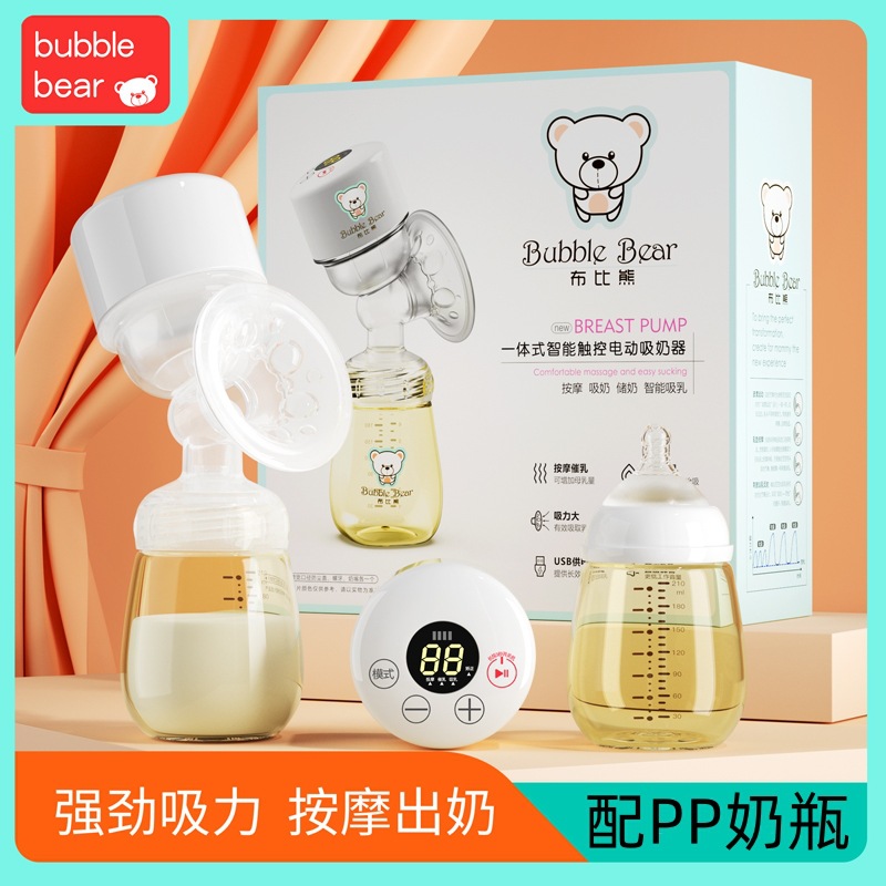 [chinese version] integrated electric breast pump (comes with pp milk bottle + nipple)