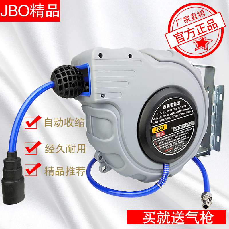 自动伸缩卷管器PU包纱20米汽修气鼓电鼓水鼓泡沫鼓气管收管回收器