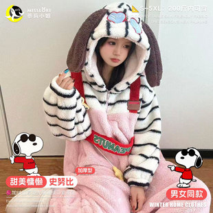 ˯��Ů���ɺ���q�Ӻ��B��˯�ۿ�ͨС��ʷŬ�������Ҿӷ�һ�wʽ