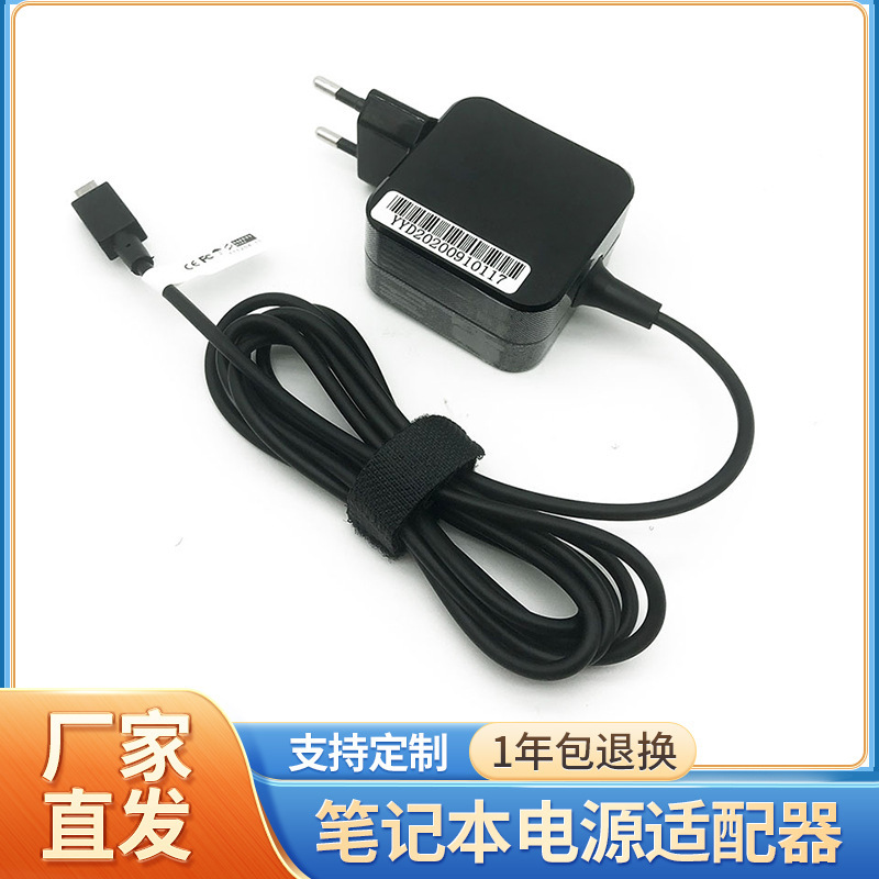 Applicable to ASUS X205T 19V1.75A 33W power adapter interface small square Port USB