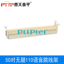 PTTP����̩ƽ 50��110������ 50��110�Ԓ�侀�� 110�~�Ǽ� �o��