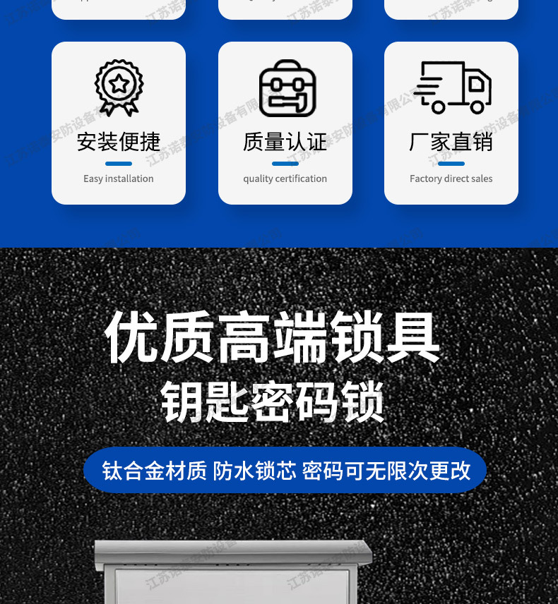 不锈钢详情页_03.jpg