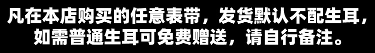 0.4线米兰尼斯网织细网表带 男女编织不锈钢智能手表表带 8-24mm详情1