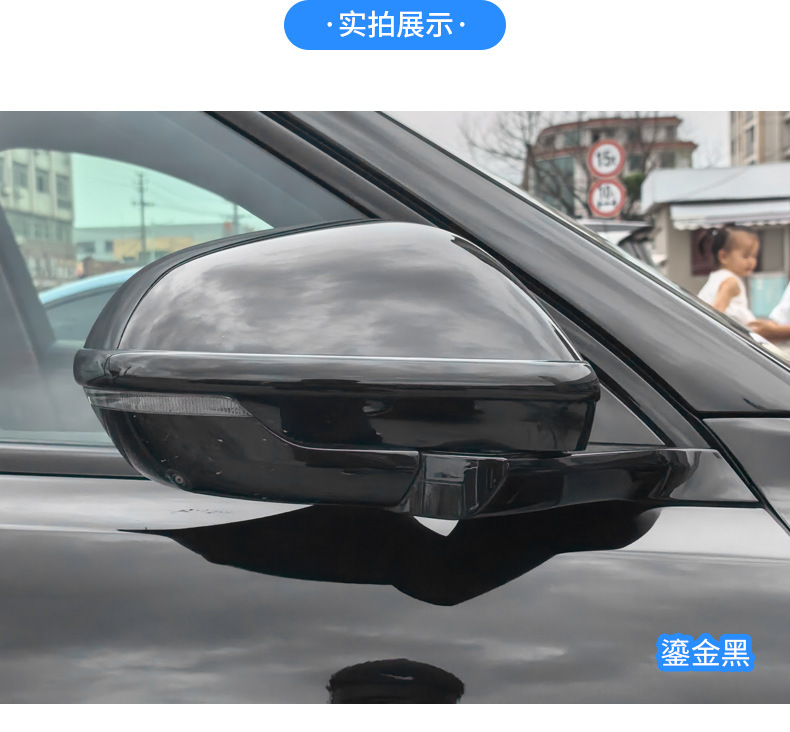 Suitable for Aito M8 Special Car Rearview Mirror Anti-Collision Strip, Original Car Color Exterior Modification, Anti-Scratch and Anti-Scuff Protective Accessories