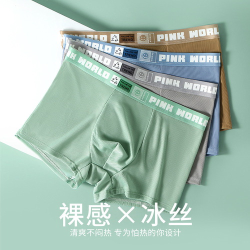 Summer thin men's underwear ice silk breathable sports boxer shorts trendy large size boxer briefs wholesale