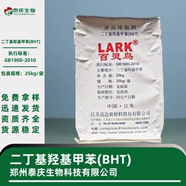 营养强化剂;增稠剂;甜味剂