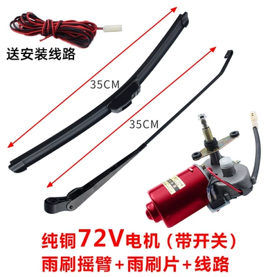 wiper motor, wiper assembly Wiper - upgraded-durable-modelfull-electric-set-72v-35cm