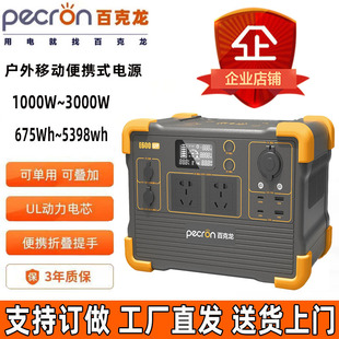 �ٿ��������ԴE2000����늳��Ƅӱ�yʽ2200W pecron����Դ