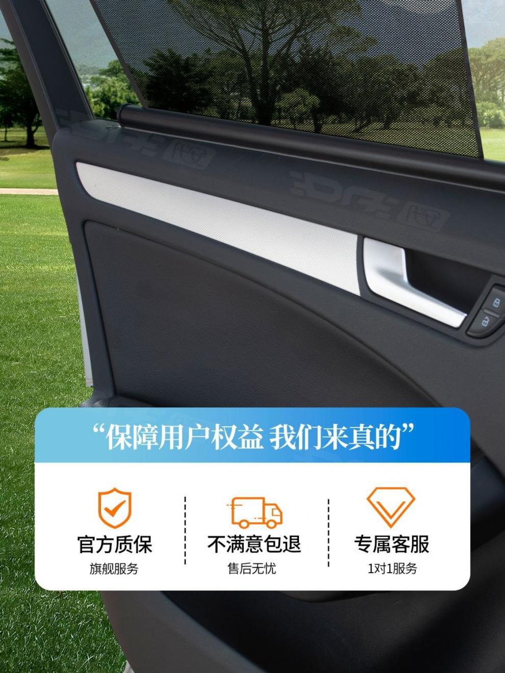 Car sunshade, automatic retractable sunshade for vehicles, interior car curtain, adjustable blackout for privacy, sun protection, and heat insulation