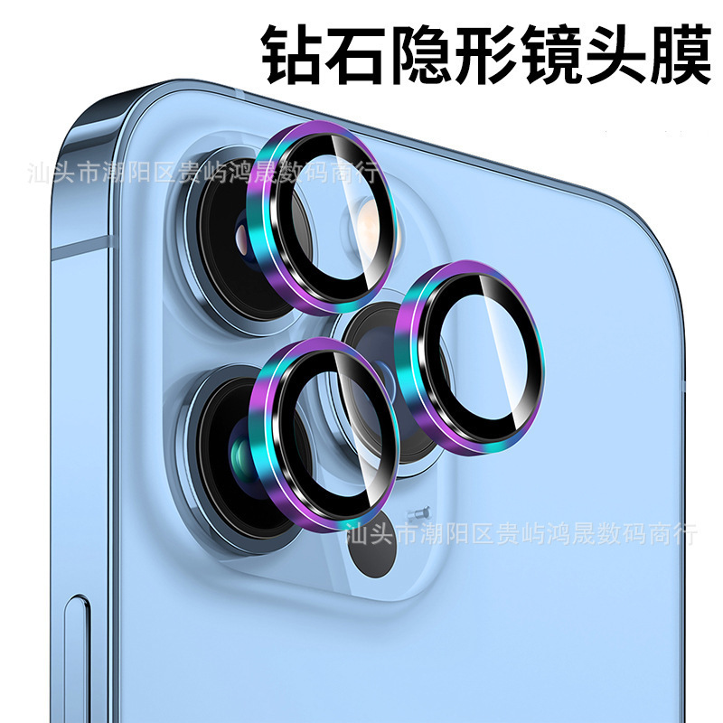 苹果16镜头膜苹果15Promax摄像头膜适用苹果14鏡頭貼15鹰眼保护膜|undefined