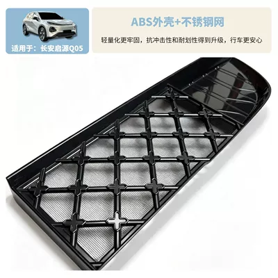 Automobile anti-insect net original factory anti-insect net, no-disassembly required