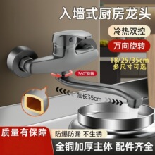 ���렝ʽ���ˮ���^�N��ȫ�~���w�p��ϴ����ϴ����f��ˮ�����^