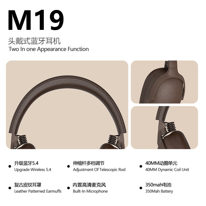 2025新款时尚复古风M19头戴式无线耳机蓝牙5.4手机通用跨境批发|undefined