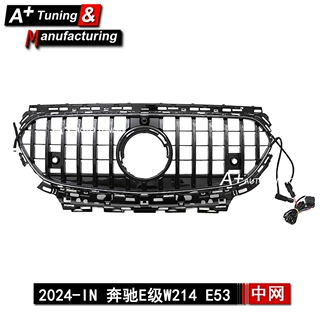 适用于奔驰E级W214 2024-IN E53款全亮黑LED发光改装中网