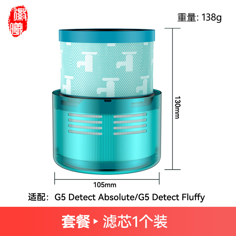 Dyson Dyson Vacuum Cleaner V6V7V8V10V11V12V15 Accesorios delantero y trasero cartucho de pantalla