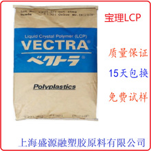 ձLCP A435 LAPEROS 35%wPTFEF͸ߜ