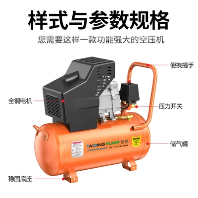 Air Pump Auto Repair 3Kw | Hava kompressorları