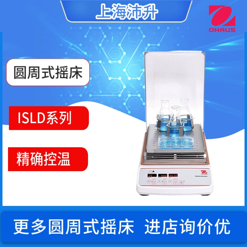 Контроль температуры кругового шейкера светлой нагрузки культивирования температуры постоянного серии ОХАУС ИСЛД точный