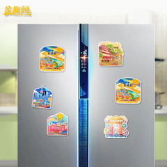 敦煌冰箱貼甘肅莫高窟月牙泉冰箱貼磁貼嘉峪關敦煌磁性貼紀念品