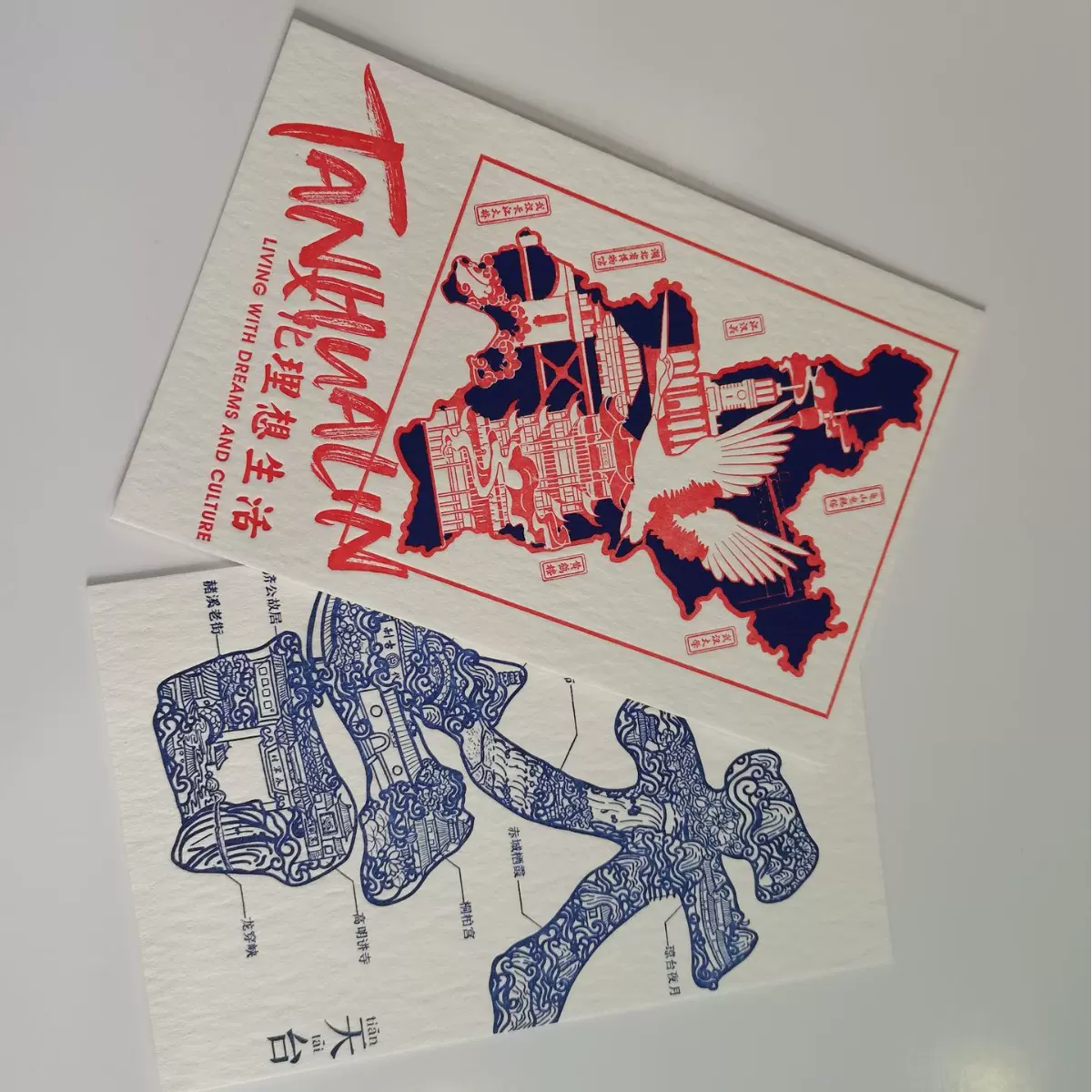 跨境明信片活版印刷凹印手绘明信片棉纸亚马逊卡片个性定制印刷