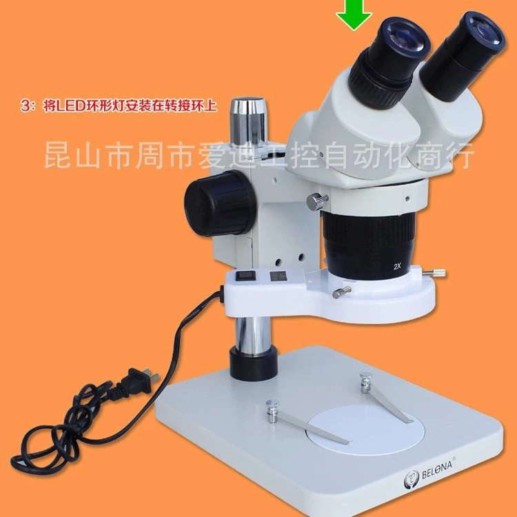 В наличии стереомикроскоп SZM7045-B1SZM серии можно оформить дополнительные билеты гарантией качества на один год