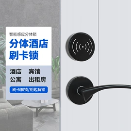 指纹锁;干电池;锁具配件