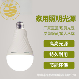 Emergency Light Cross-Border Led Emergency Embedded Household High-Brightness Charging Special Outdoor Stall Ultra-Long Battery Life Energy Saving