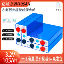 EVE|3.2V105AHF䇄늳 늄܇늳 ܹ늳