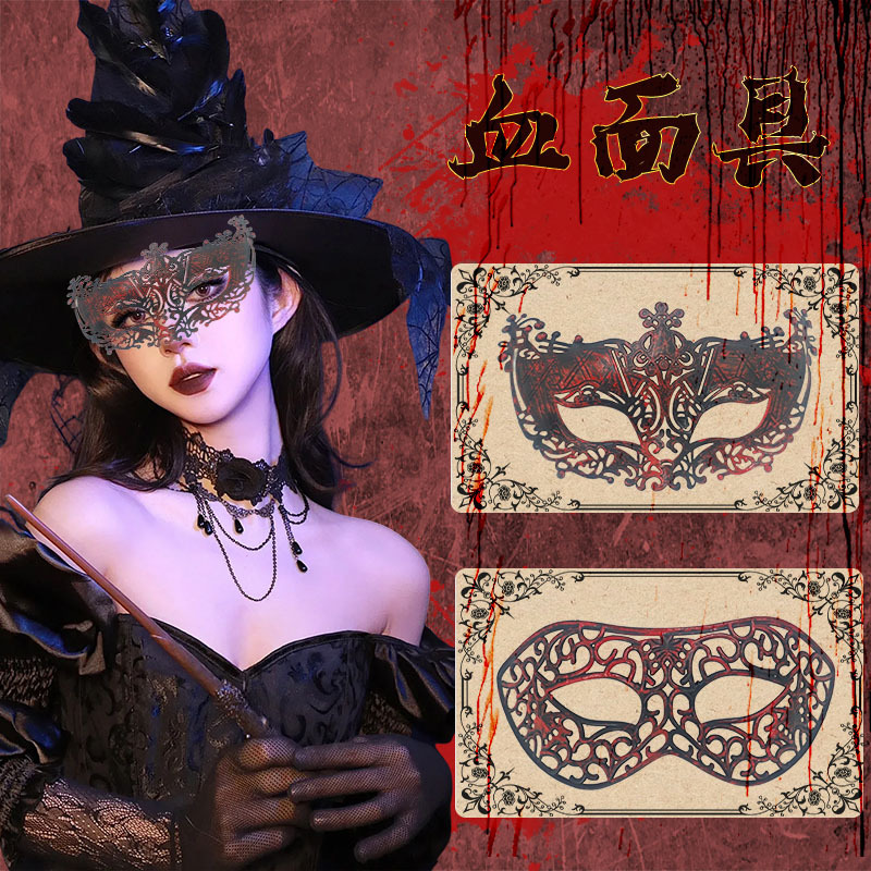 Nueva fiesta de Halloween máscara de sangre de terror retro máscara de cabeza plana agujerada samurai romano cosplay