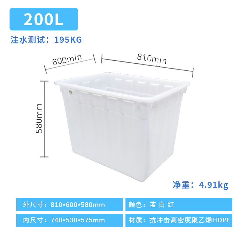厚いプラスチック水タンク水タンククリンカー長方形耐久性貯水タンク水産養亀養殖大容量家庭用タンク|undefined