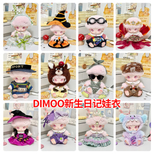 dimoo�������zä�В���������˲����ГQ�b�·�1������
