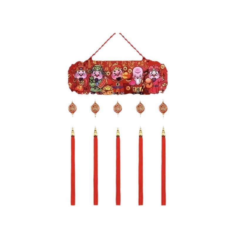 五路财神挂件5蛇年新年字客厅玄关装饰氛围春节过年喜庆挂饰|undefined