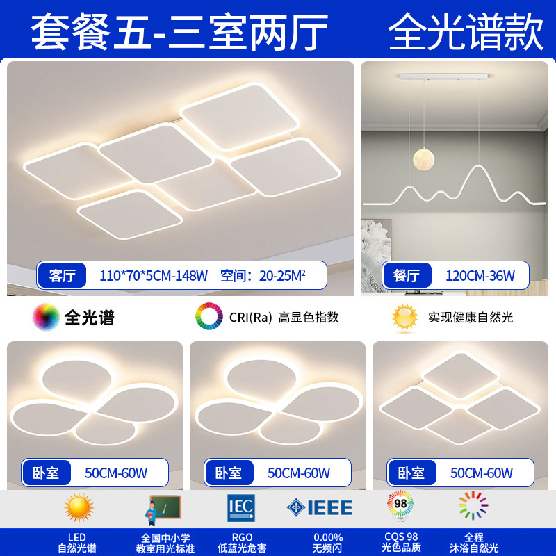Luz de techo de espectro completo de EE.UU. Luz de sala de estar principal dormitorio Zhongshan fábrica de iluminación de decoración directa