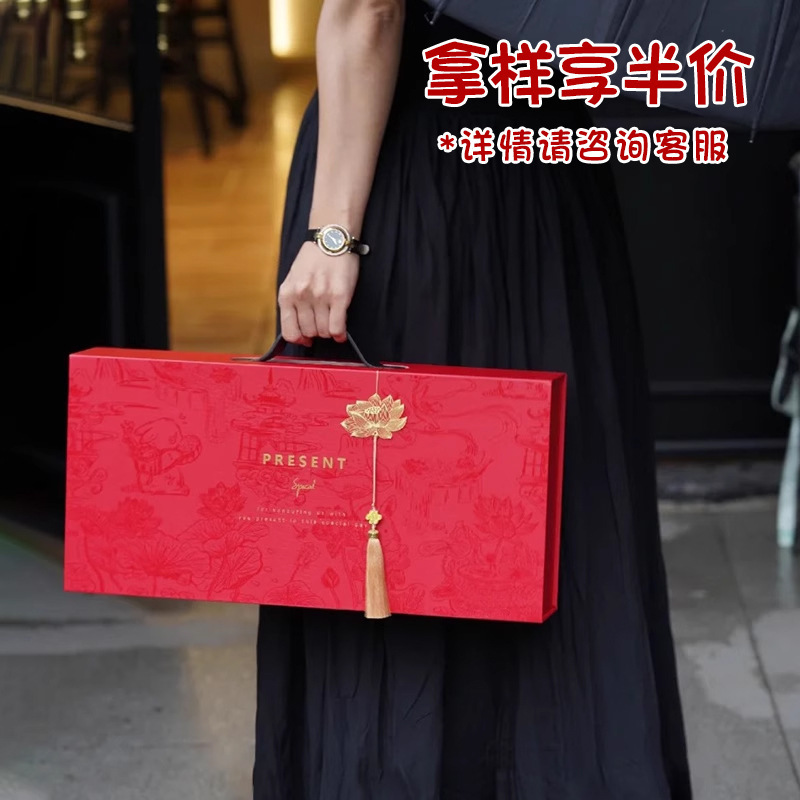 昭竹手提月饼包装盒礼盒礼品盒可外包装空盒子新款中秋节2025送礼|undefined